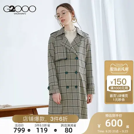 G2000商场同款秋季女装外套经典翻领绿格纹中长款风衣图片
