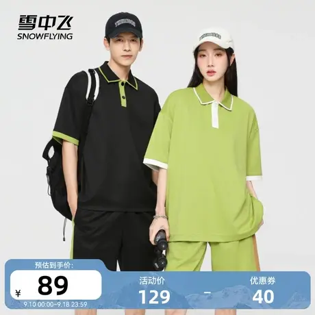 雪中飞2023夏季新款复古港风休闲情侣男女套装冰丝短袖POLO简约图片