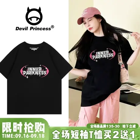 甜酷风百搭正肩黑色t恤女短袖宽松韩版超好看显瘦纯棉上衣夏ins潮图片