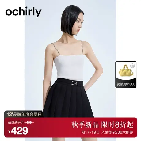 ochirly欧时力 吊带针织背心女2023新款早秋短款可调节金属肩带商品大图