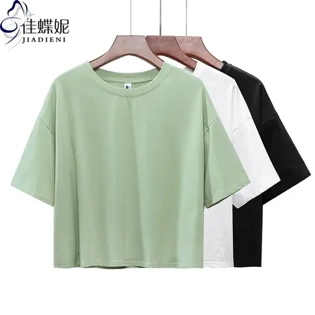 夏季新款韩版圆领纯棉宽松绿色短款短袖体恤上衣内搭打底衫女装商品大图