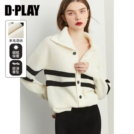 DPLAY春新简约通勤两穿翻领奶油白撞色条纹宽松针织开衫外套商品大图