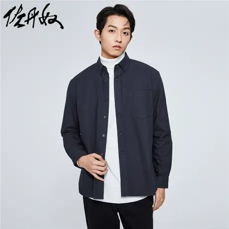 佐丹奴衬衫男装纯棉磨毛单口袋长袖休闲衬衫 18042008图片