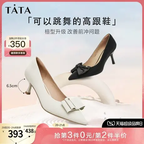 Tata他她尖头高跟鞋女细跟百搭通勤单鞋女款2023秋冬新款UAM01CQ3商品大图