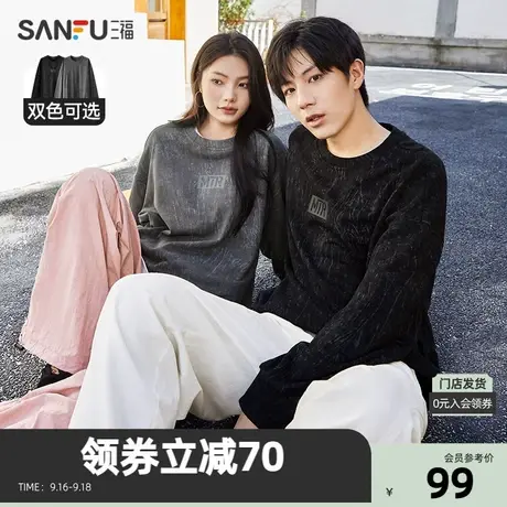 三福2023秋男士满版蜡染做旧质感卫衣 街头潮酷宽松上衣472593Z商品大图