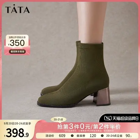 Tata他她高跟短靴女弹力靴粗高跟瘦瘦及踝靴高级感秋冬季7VO41DD2商品大图