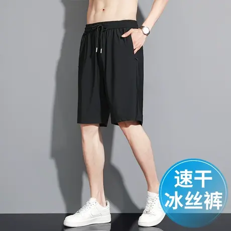 冰丝男士短裤夏季薄款速干七分裤男宽松休闲运动大码男裤爸爸裤子商品大图