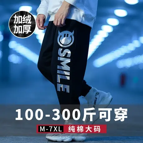 加肥加大男裤大码束脚裤加绒加厚运动裤男潮春秋潮牌裤子宽松卫裤商品大图