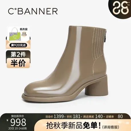 千百度漆皮时装靴2023冬季新款粗跟真皮洋气小短靴女鞋高跟保暖商品大图