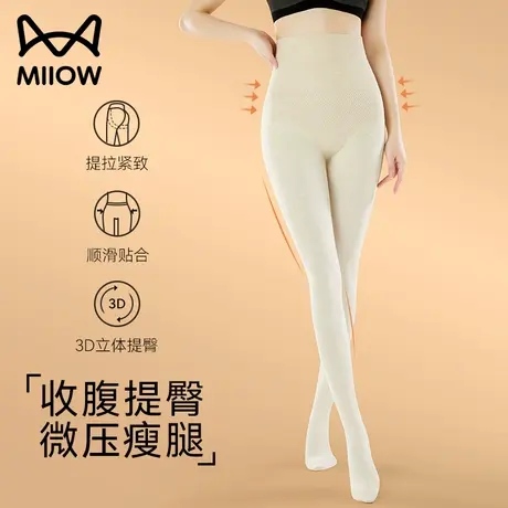 猫人连裤袜女秋冬黑色加绒加厚外穿收腹显瘦打底裤不掉档保暖棉裤商品大图