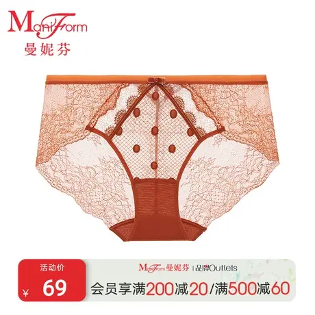 曼妮芬低腰三角裤轻薄性感蕾丝女士内裤时尚内搭底裤20612234商品大图