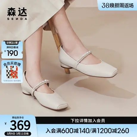 森达玛丽珍女鞋2024春新款方头羊皮便鞋芭蕾舞鞋平跟单鞋ZBK03AQ4商品大图
