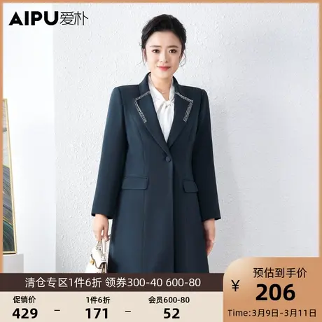 爱朴大码女装新款胖mm韩版显瘦气质百搭休闲中长款风衣外套舒适女商品大图