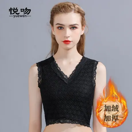 蕾丝V领加绒加厚保暖无袖吊带背心女秋冬防寒内搭短款打底衫坎肩图片