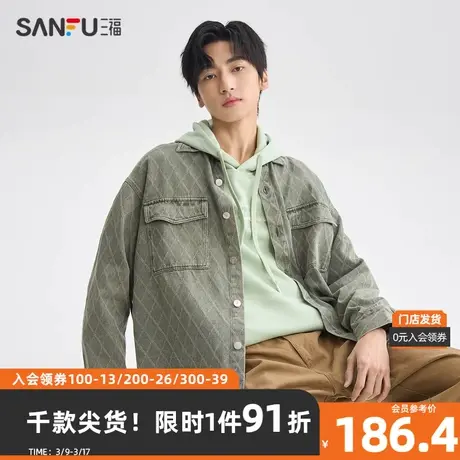 三福2024春季男士提花纯棉牛仔长衬衫 日系户外翻领上衣482238图片