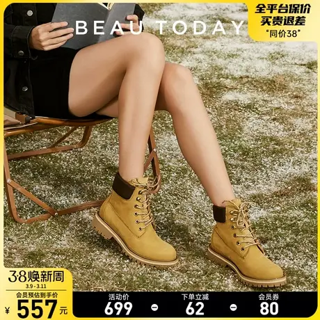 BeauToday厚底马丁靴女2024年新款春季BT系带粗跟单靴真皮中筒靴图片