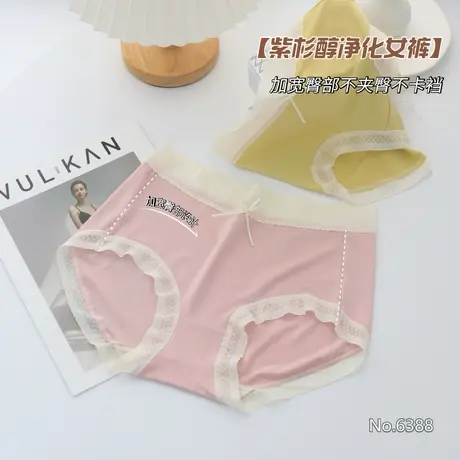 4条装 紫杉醇抗菌内裤女胖mm大码200斤蕾丝边日系中高腰三角裤头图片