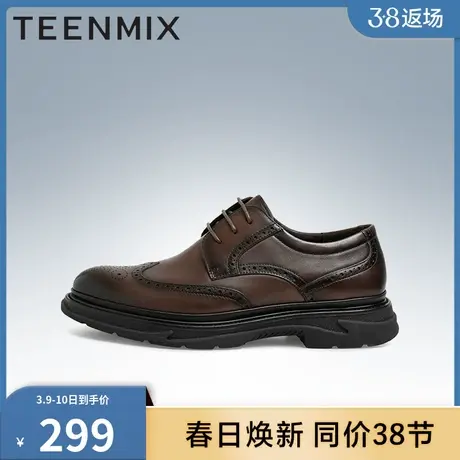 天美意雕花布洛克德比鞋厚底正装商务休闲男皮鞋官方正品3BR03DM2商品大图