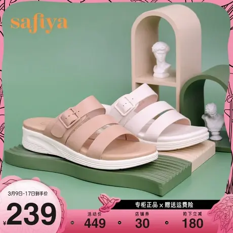 Safiya/索菲娅拖鞋女外穿新款纯色家居休闲露趾平底凉拖女图片
