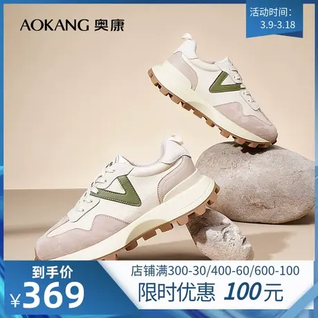 【门店发货】奥康女鞋 秋季新款时尚休闲舒适百搭运动鞋日常透气商品大图