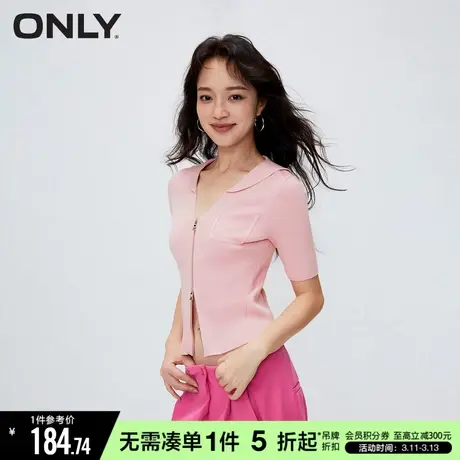 ONLY冬季设计感海军风V领短袖短款针织衫女|12333A007图片
