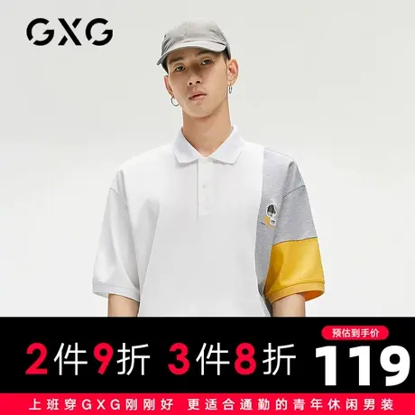 【新款】GXG男装 2021夏花色拼接刺绣短袖polo衫GC124506D商品大图