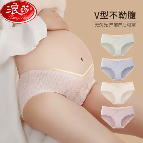 孕妇内裤女怀孕中晚期月子专用夏季薄款纯棉抑菌裆低腰无痕托腹MX商品大图