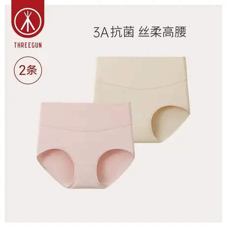 [2条]三枪内裤女士高腰收腹长绒棉抗菌夏季纯棉裆三角裤女生提臀商品大图
