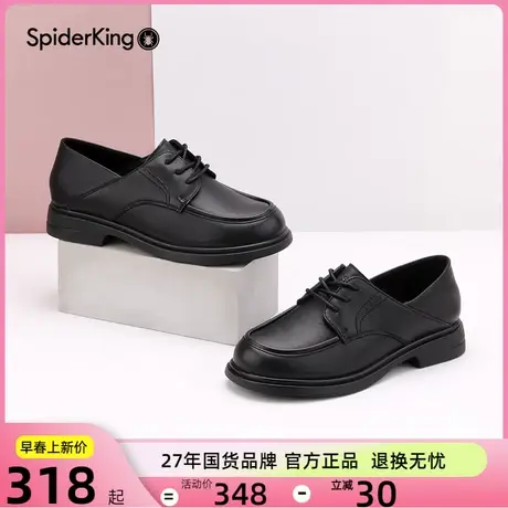蜘蛛王真皮英伦风系带小皮鞋2023秋季新款简约牛皮乐福鞋女单鞋图片