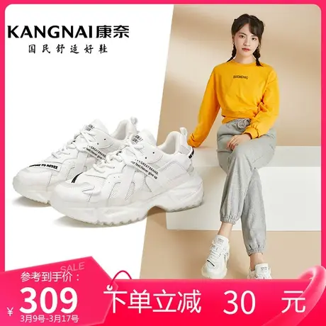 康奈官方女鞋运动休闲春季新款轻便软耐磨平跟系带时尚舒适单鞋图片