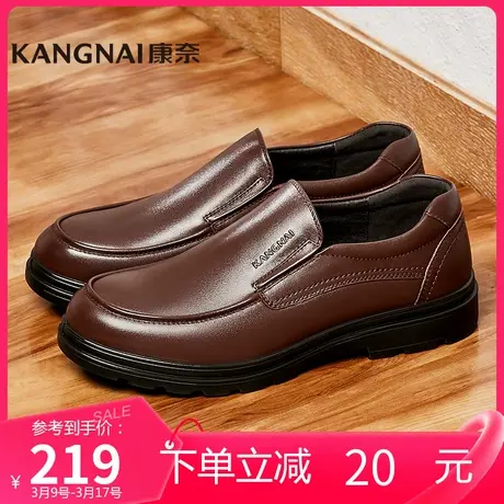 康奈男鞋真皮商务休闲皮鞋经典男士英伦懒人一脚蹬套脚乐福鞋图片