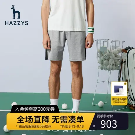 Hazzys哈吉斯夏季新品男装短裤素色宽松休闲裤潮流时尚直筒沙滩裤商品大图