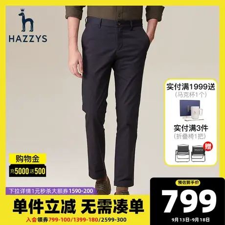 Hazzys哈吉斯秋冬季新品男士休闲裤韩版时尚宽松商务裤子男潮流图片
