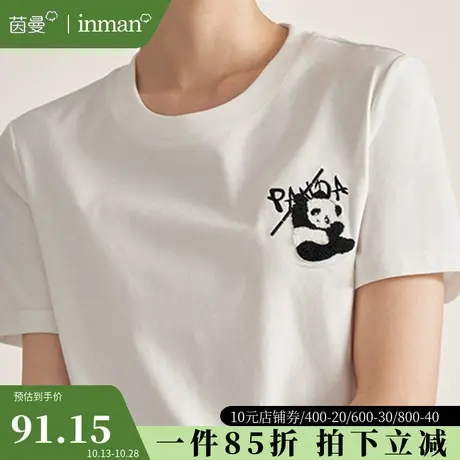 茵曼旗舰店短袖T恤女2023夏季新款宽松圆领气质显瘦套头半袖上衣商品大图