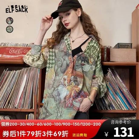 妖精的口袋复古长袖衬衫女2023秋季新款花衬衫设计感小众气质上衣商品大图