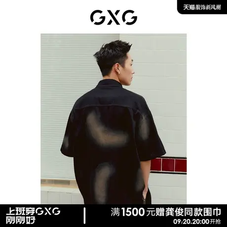GXG男装 重磅系列黑色牛仔短袖衬衫外套潮流时尚 2023年夏季新品商品大图