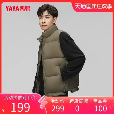 鸭鸭羽绒马甲男2023年秋季新款修身轻型短款羽绒运动马夹W图片