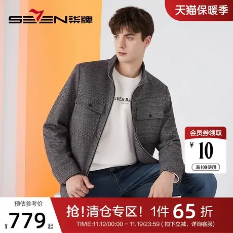 【含羊毛】柒牌男装立领提花针织茄克冬季厚款时尚休闲夹克衫外套商品大图