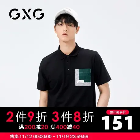 【新品】GXG男装 23夏季时尚口袋男款百搭休闲短袖polo衫图片