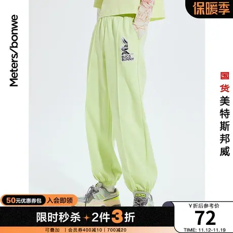 [2件3折]国货美特斯邦威女卫裤春夏MTEE仲夏夜跑系列束脚休闲跑裤商品大图