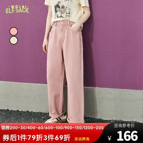 妖精的口袋粉色直筒牛仔裤女2023秋季新款阔腿宽松高腰显腿直裤子商品大图