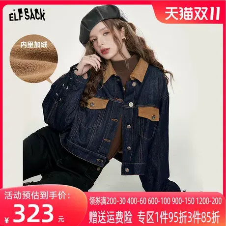 妖精的口袋美式复古牛仔外套女2023秋季新款短款小个子休闲上衣潮商品大图