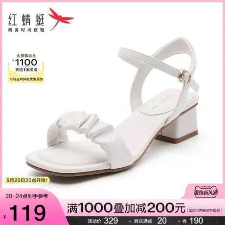 【品牌特惠】红蜻蜓夏季新款女凉鞋百搭时装凉鞋休闲沙滩鞋凉拖图片