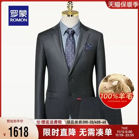 【100%羊毛】罗蒙男士商务职业西装2023秋季新款正装修身西服套装商品大图