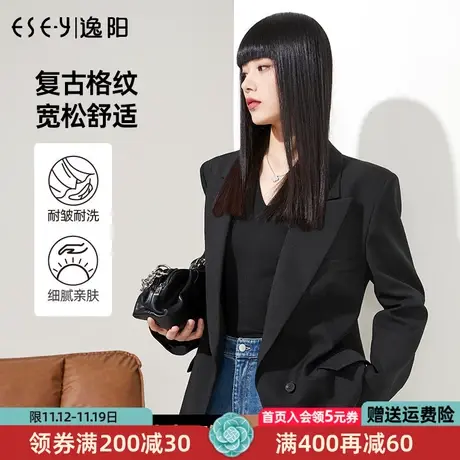 逸阳西装外套女2023秋季新款宽松显瘦百搭上衣高级感通勤小西服图片