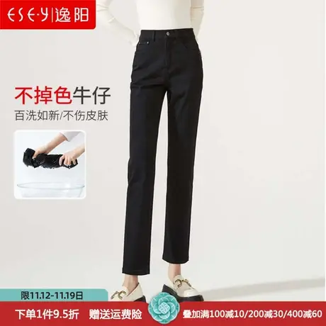 逸阳不掉色加绒黑色直筒裤女2023冬新款高腰宽松九分烟管牛仔裤子图片