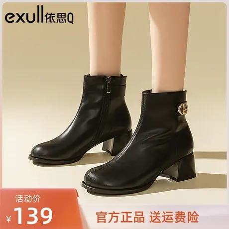 依思q粗跟高跟鞋女秋冬小短靴奶茶色靴子高跟靴韩系小踝靴伊思Q鞋商品大图
