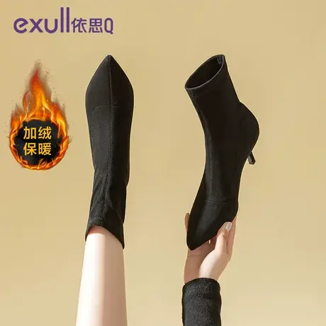 exull/依思Q高跟短靴女细跟2023冬季新款尖头时尚法式瘦瘦靴子商品大图