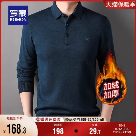 【加绒保暖】罗蒙男士商务百搭T恤衫2023秋季新款翻领长袖polo衫商品大图