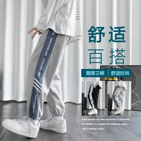 灰色卫裤男春秋冬季加绒加厚潮流运动裤棉感束脚裤子宽松休闲长裤图片
